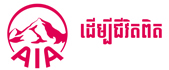 AIA (Cambodia) Life Insurance Plc