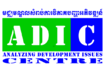 Analyzing  Development  Issues  Centre