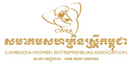 Cambodia Women Entrepreneurs Association of Siem Reap Branch