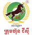 GC Cropscience (Cambodia) Co.Ltd