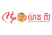 Heng Piv Plastic