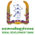 Rural Development Bank (RDB)