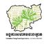 Sahmakum Teang Tnaut Organization (STT)