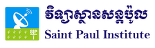 Saint Paul Institute