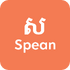 Spean Luy Co., Ltd.