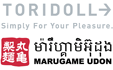 Toridoll (Cambodia) Co., Ltd