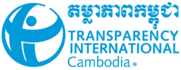 Transparency International Cambodia